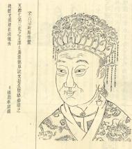 Princess Qingshou