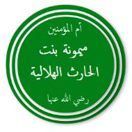 Maymuna bint al-Harith