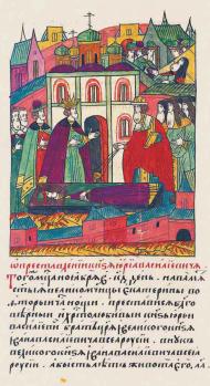 Yuri of Uglich